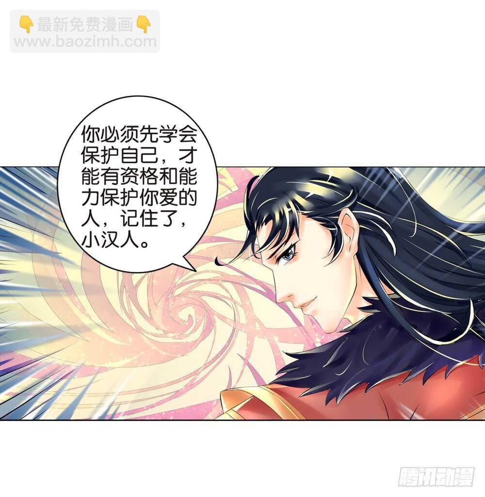 10 耶律寒（上）