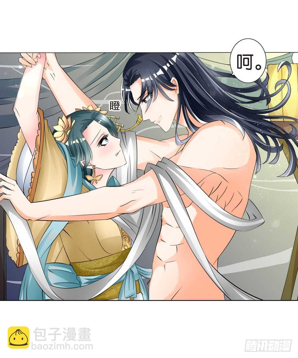 10 耶律寒（上）