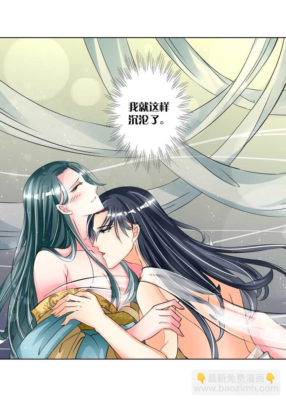 11 耶律寒（中）