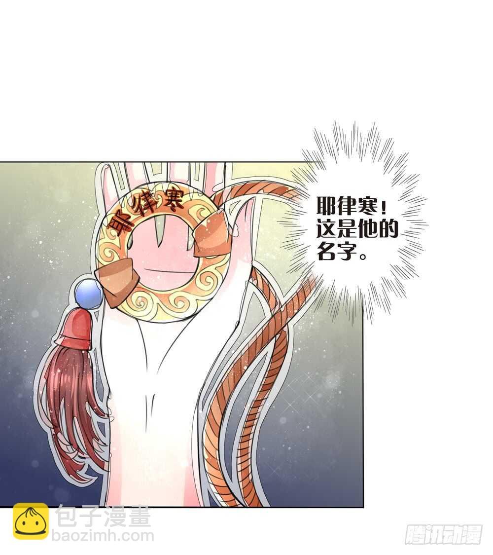 11 耶律寒（中）