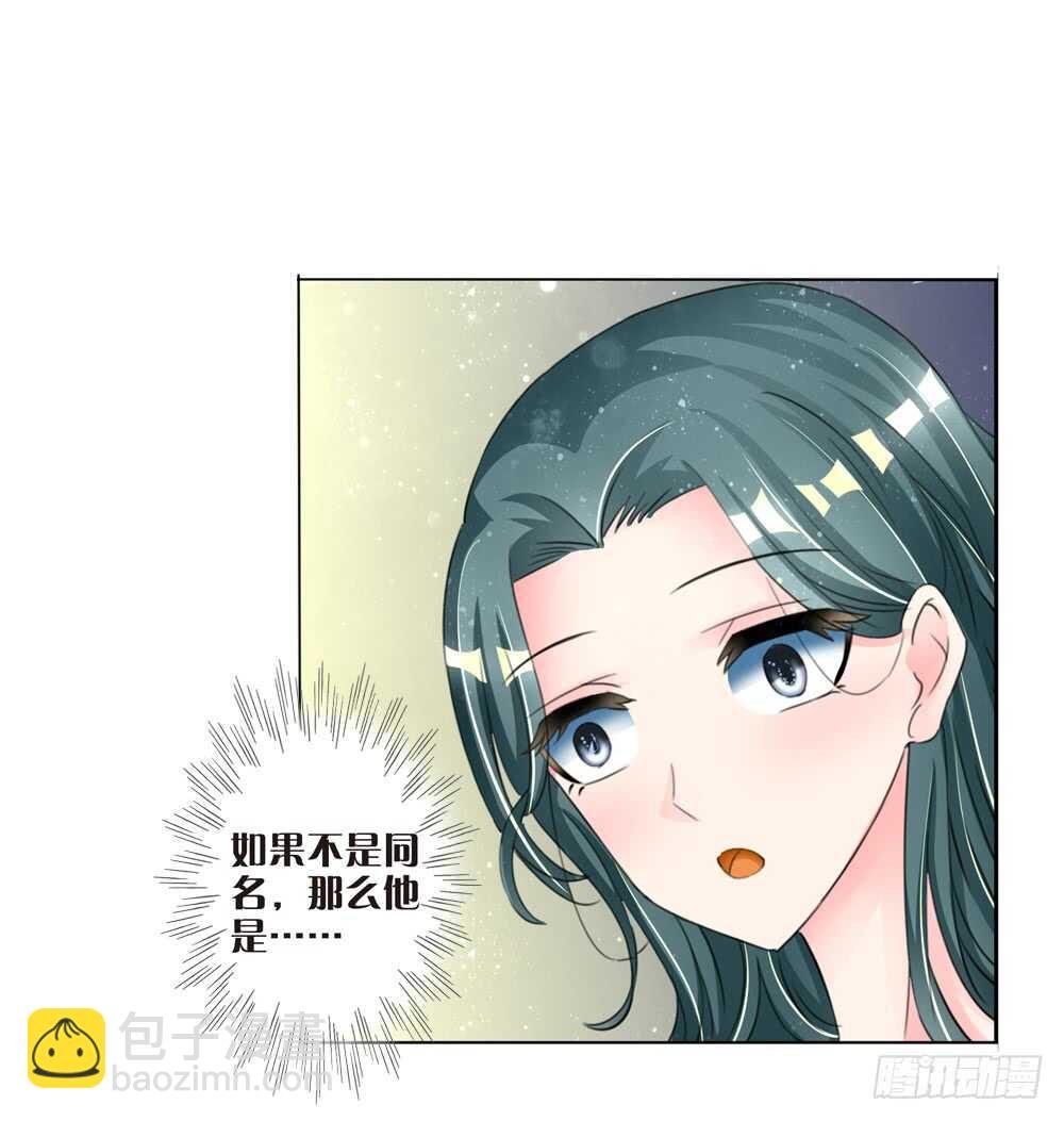 11 耶律寒（中）