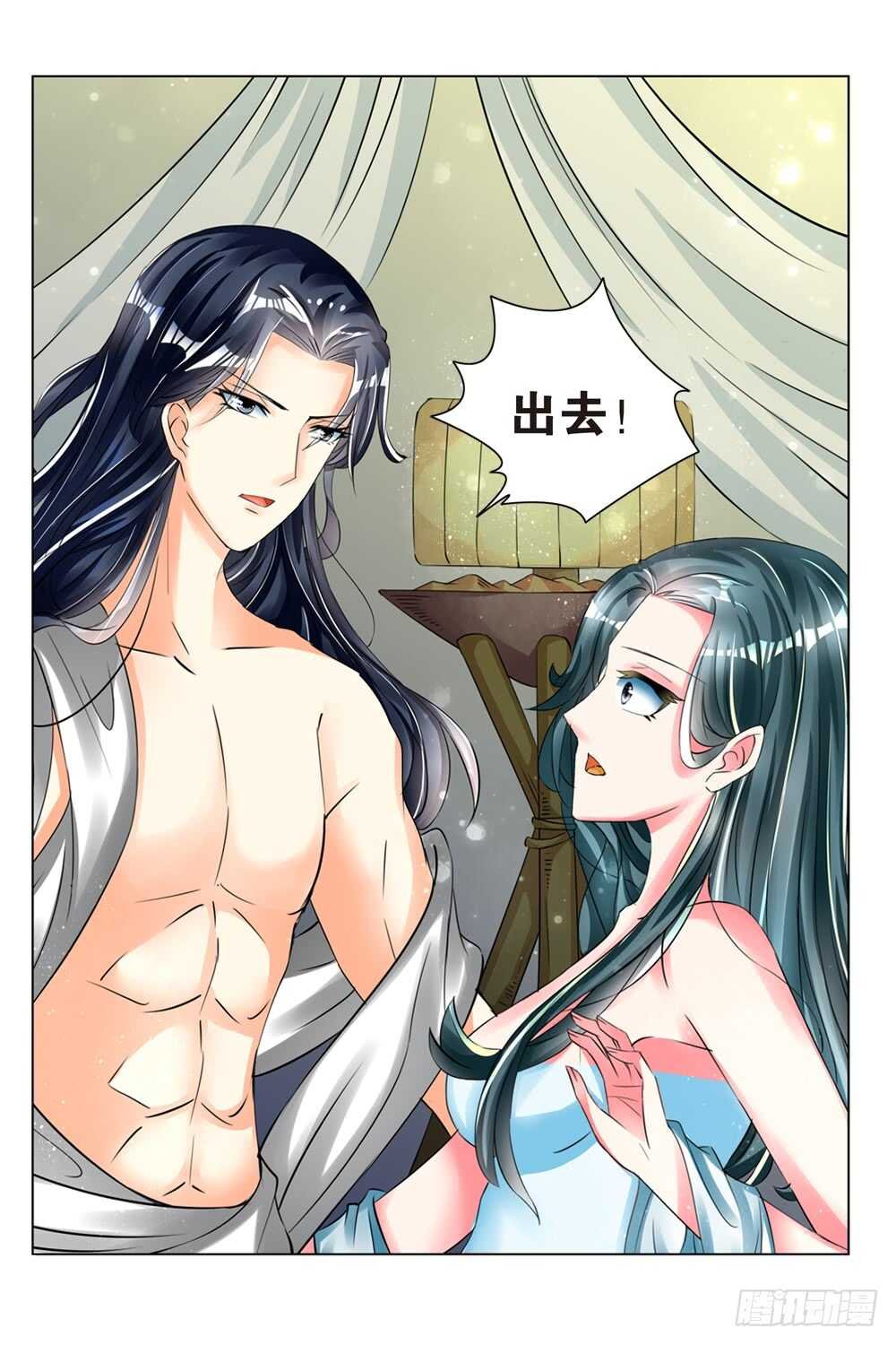 12 耶律寒（下）
