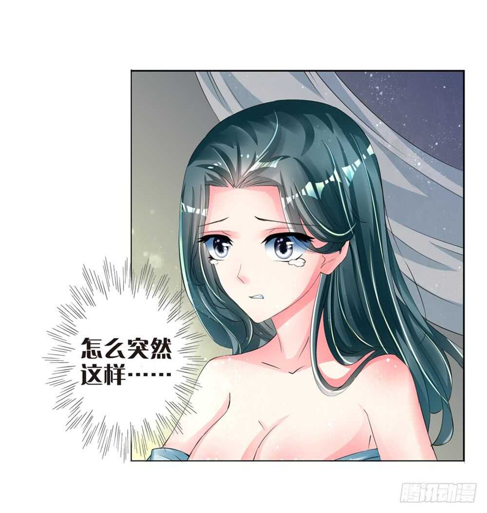 12 耶律寒（下）