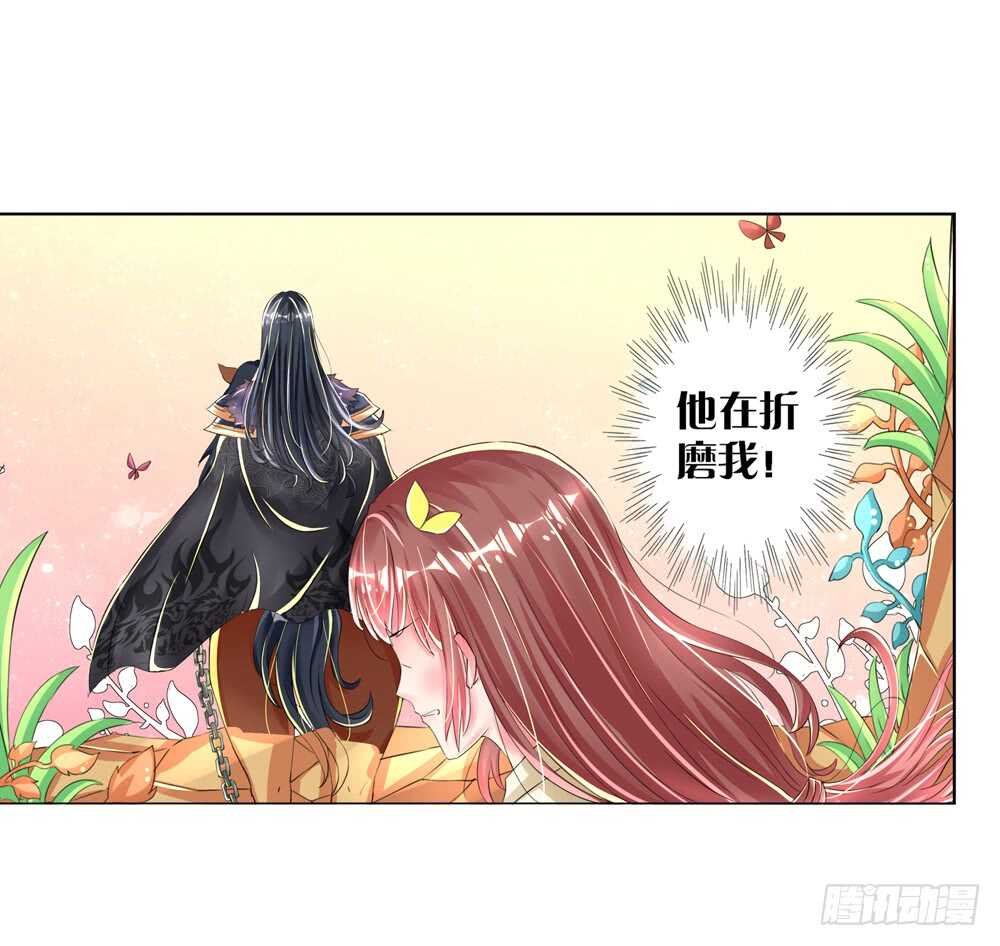 14 反抗（中）