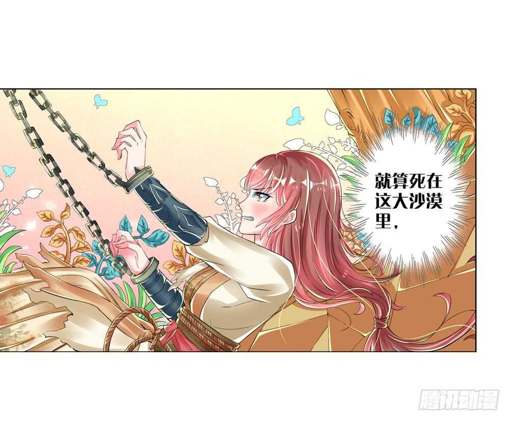 14 反抗（中）