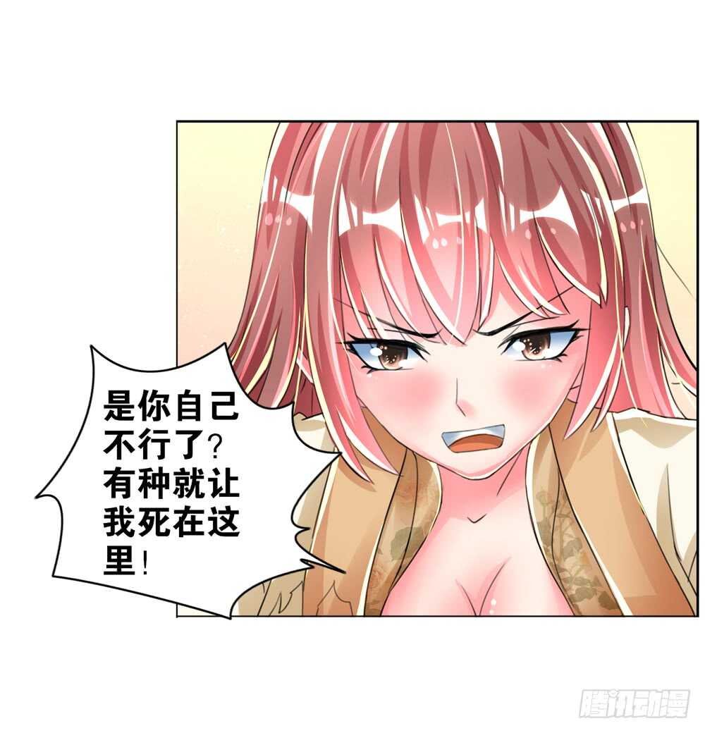 15 反抗（下）