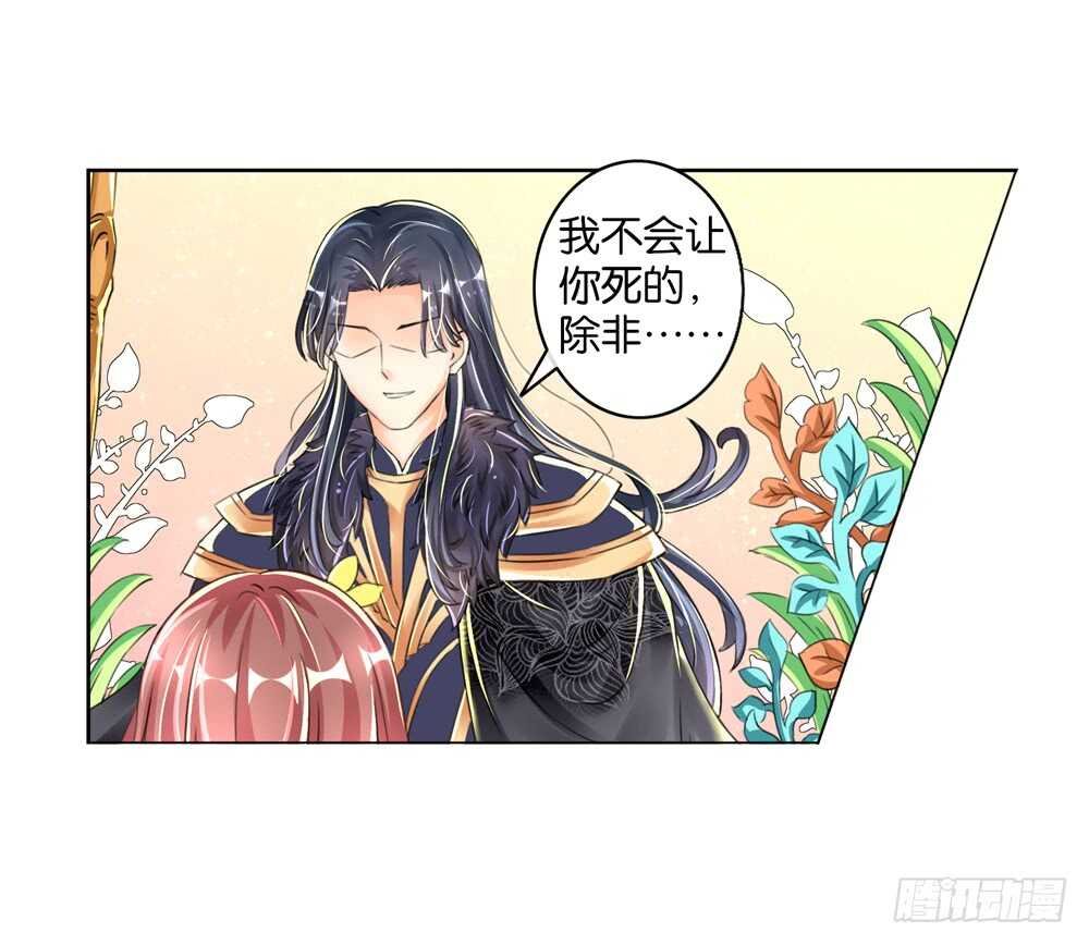 15 反抗（下）