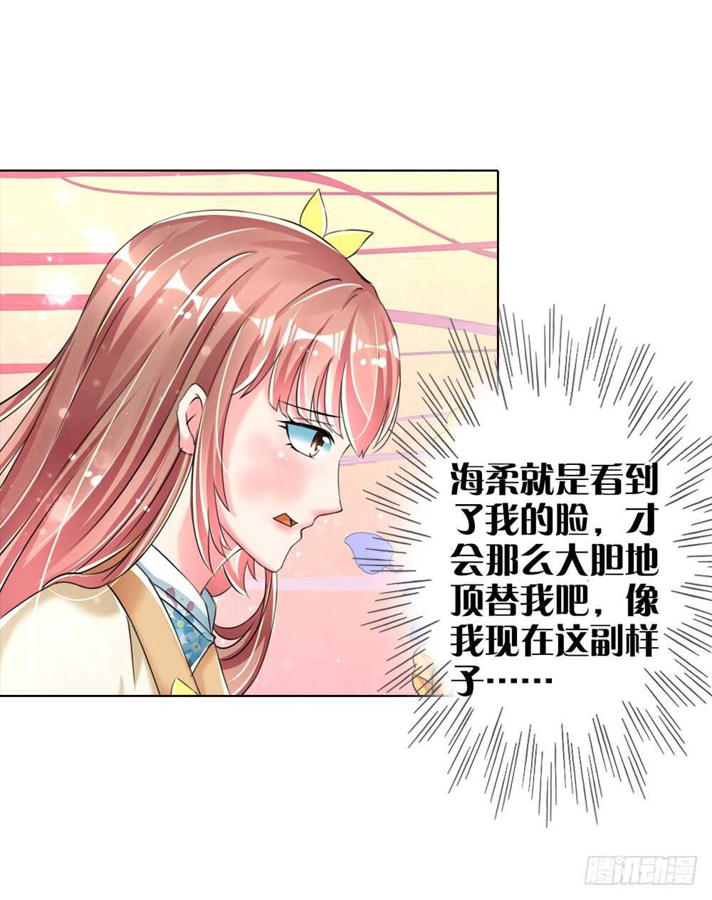 16 你是我的公主（上）