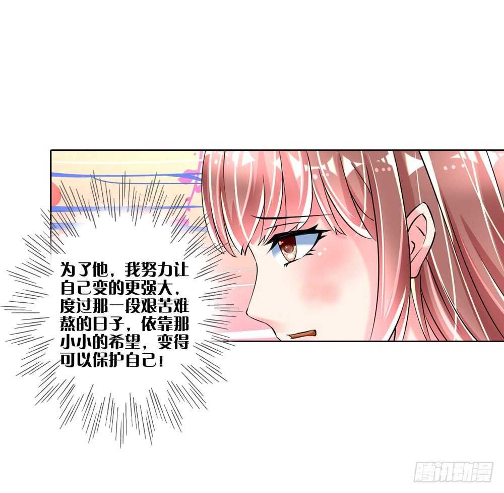 17 你是我的公主（中）