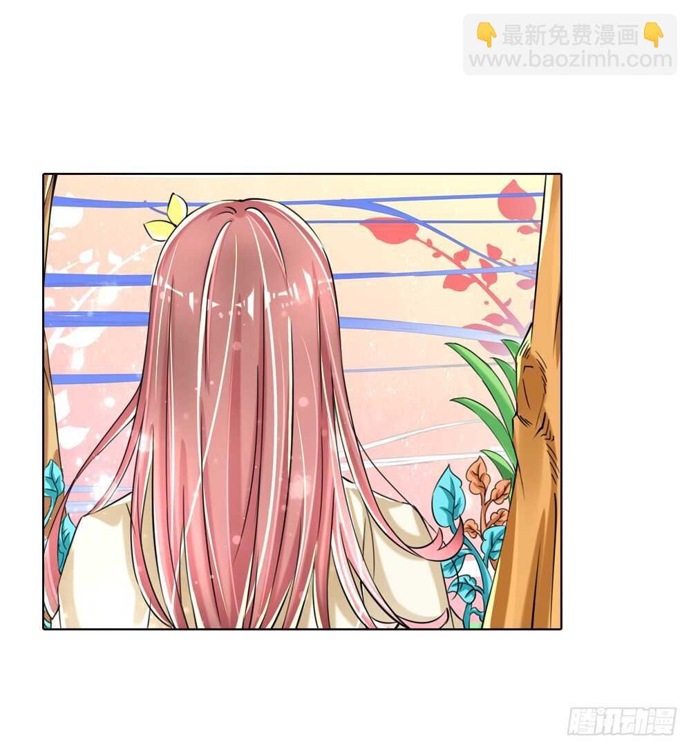17 你是我的公主（中）
