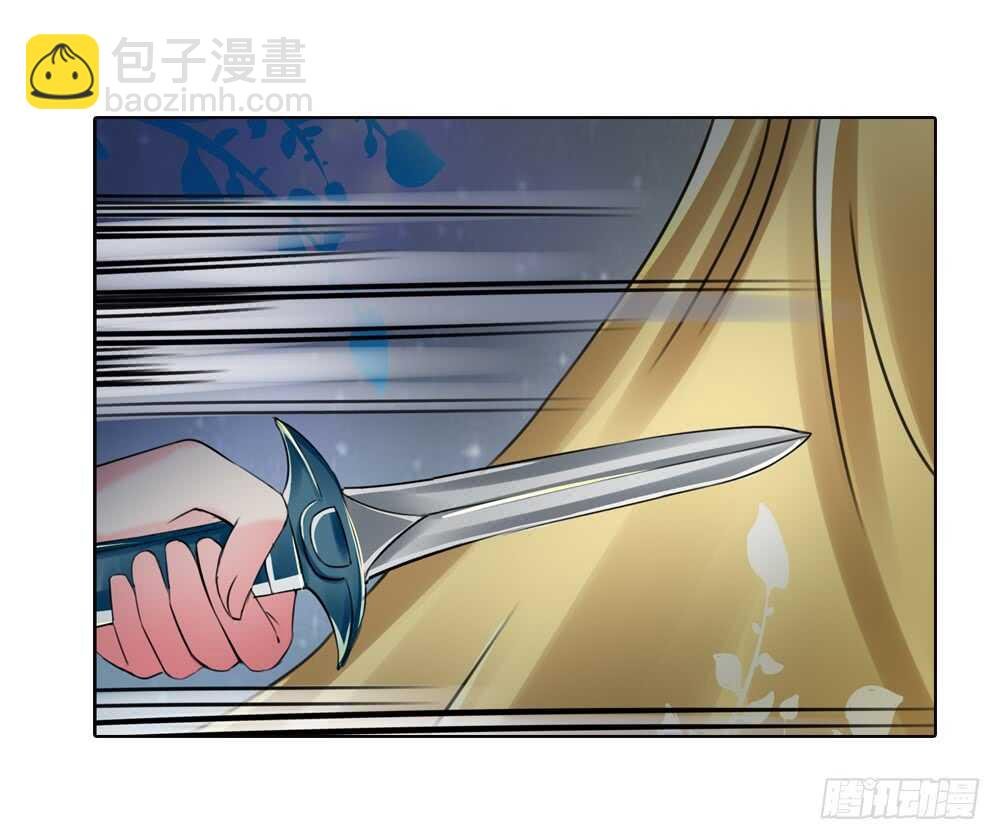 18 你是我的公主（下）