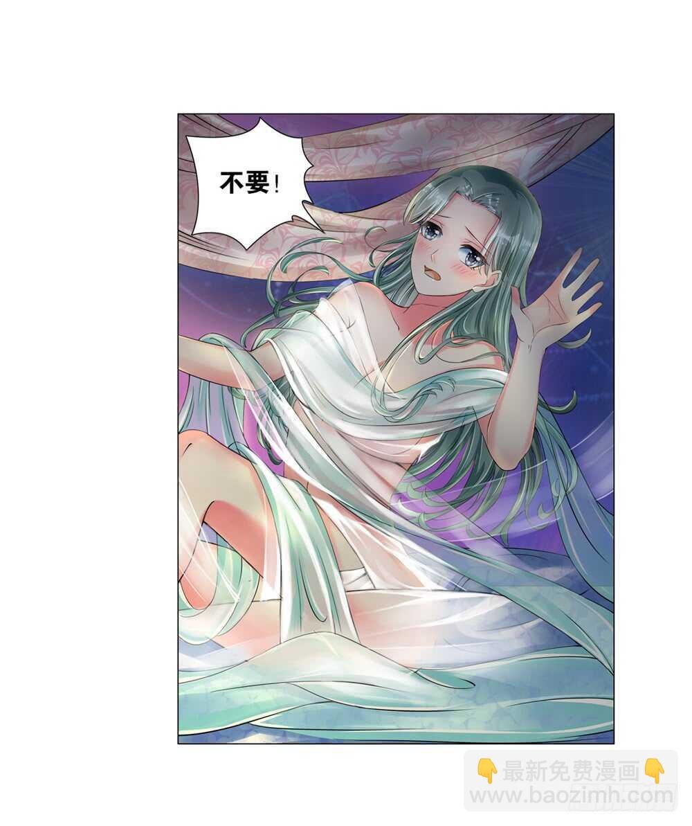 19 生情（上）