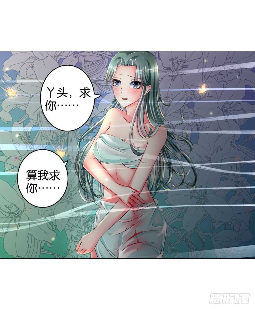 19 生情（上）