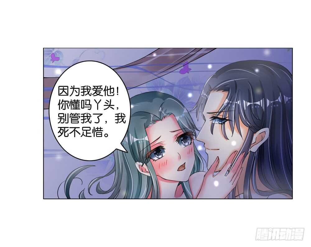 19 生情（上）