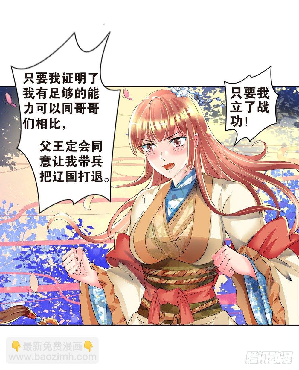 02 誓言（中）