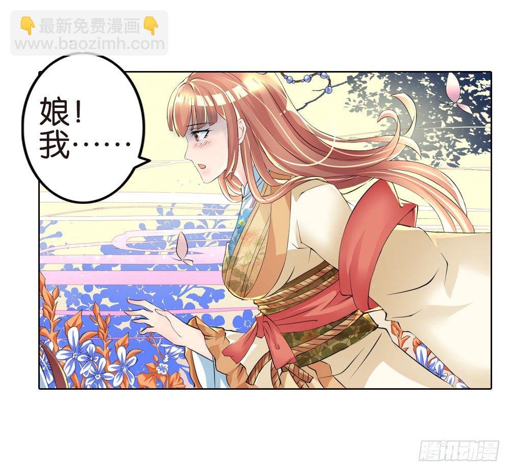 02 誓言（中）