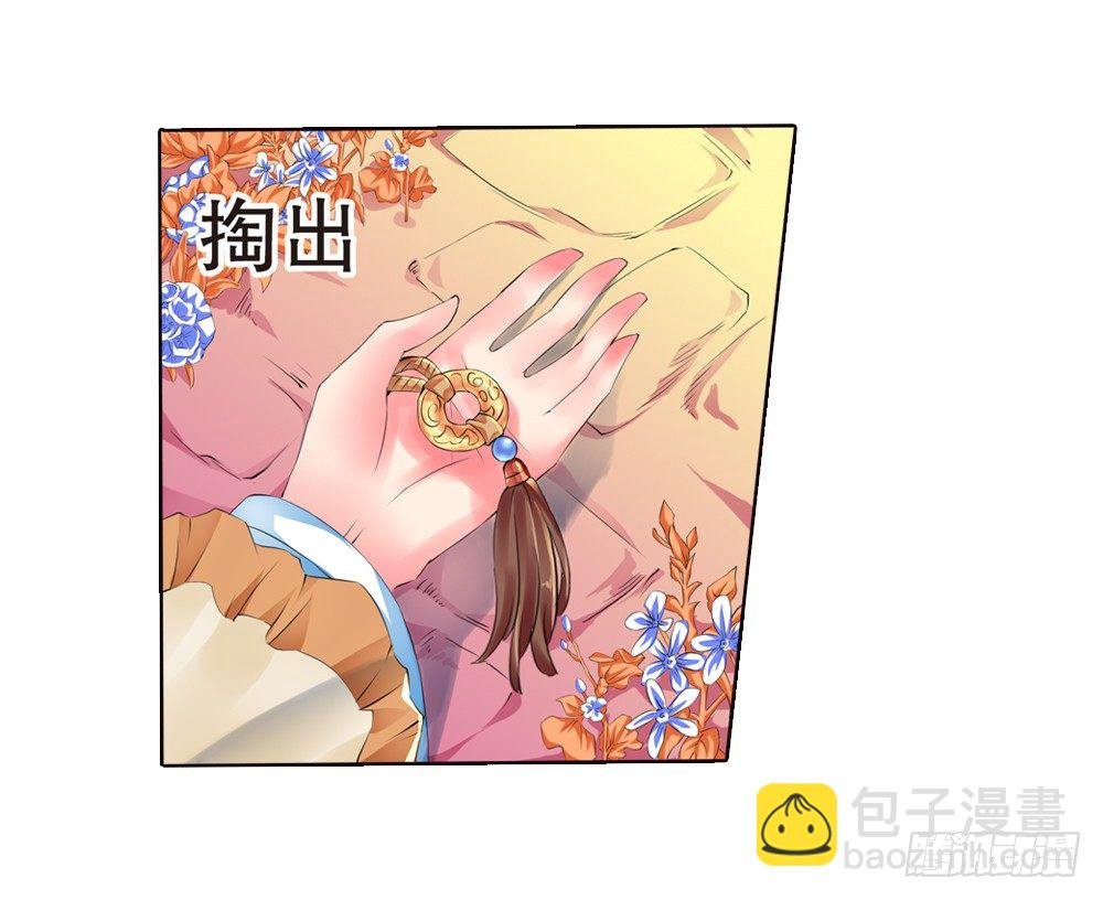 02 誓言（中）