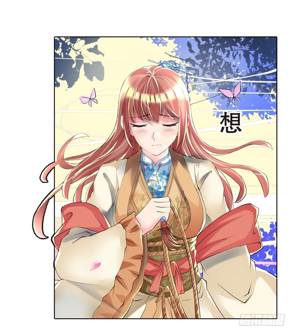 02 誓言（中）