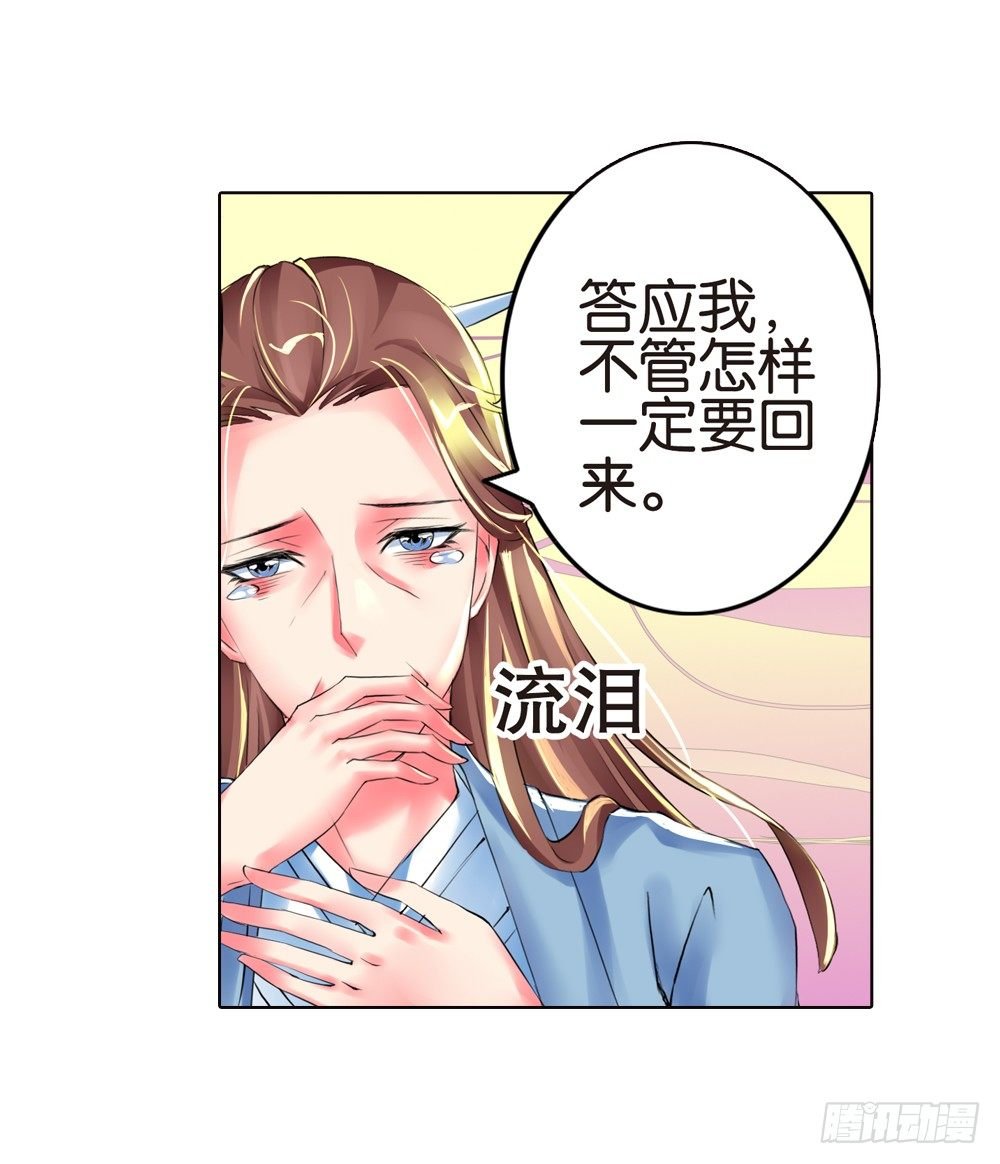 02 誓言（中）