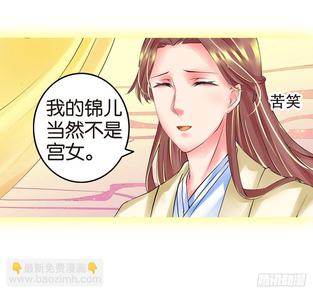 02 誓言（中）