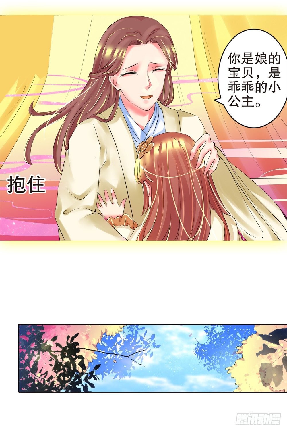 02 誓言（中）