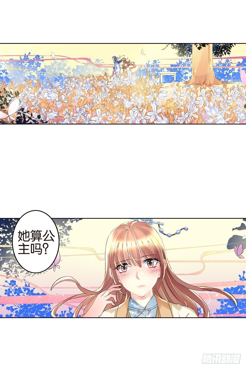 02 誓言（中）