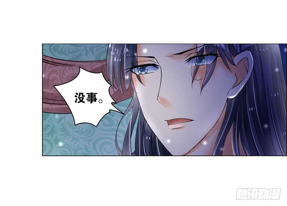 20 生情（中）