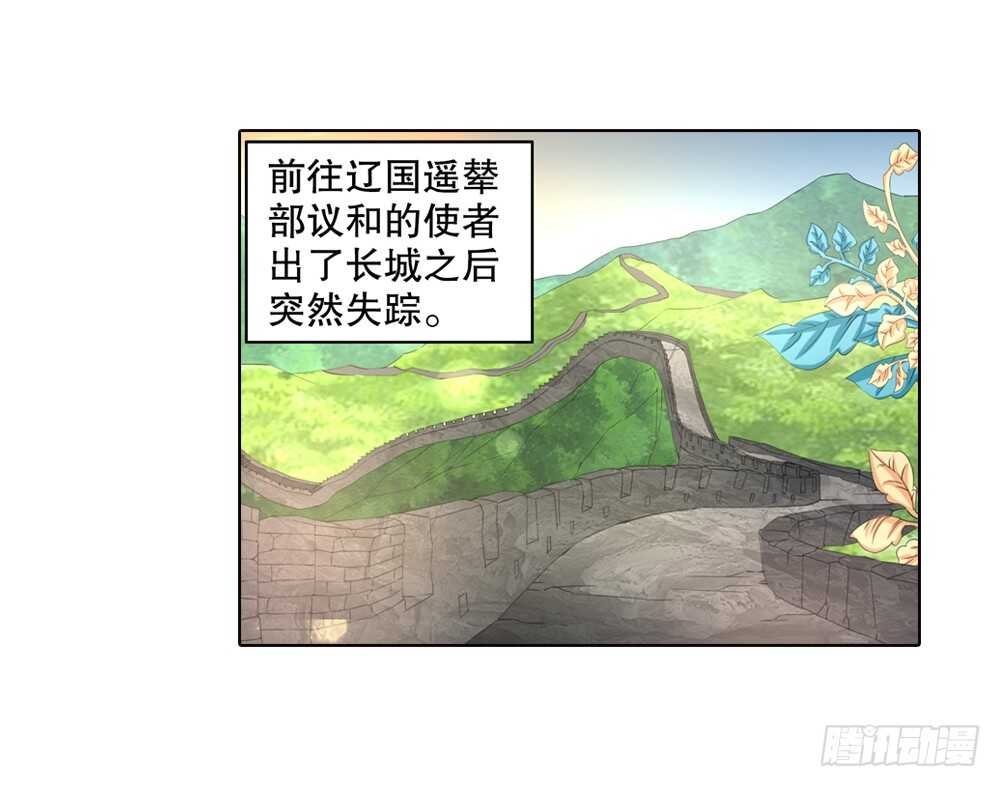 21 生情（下）