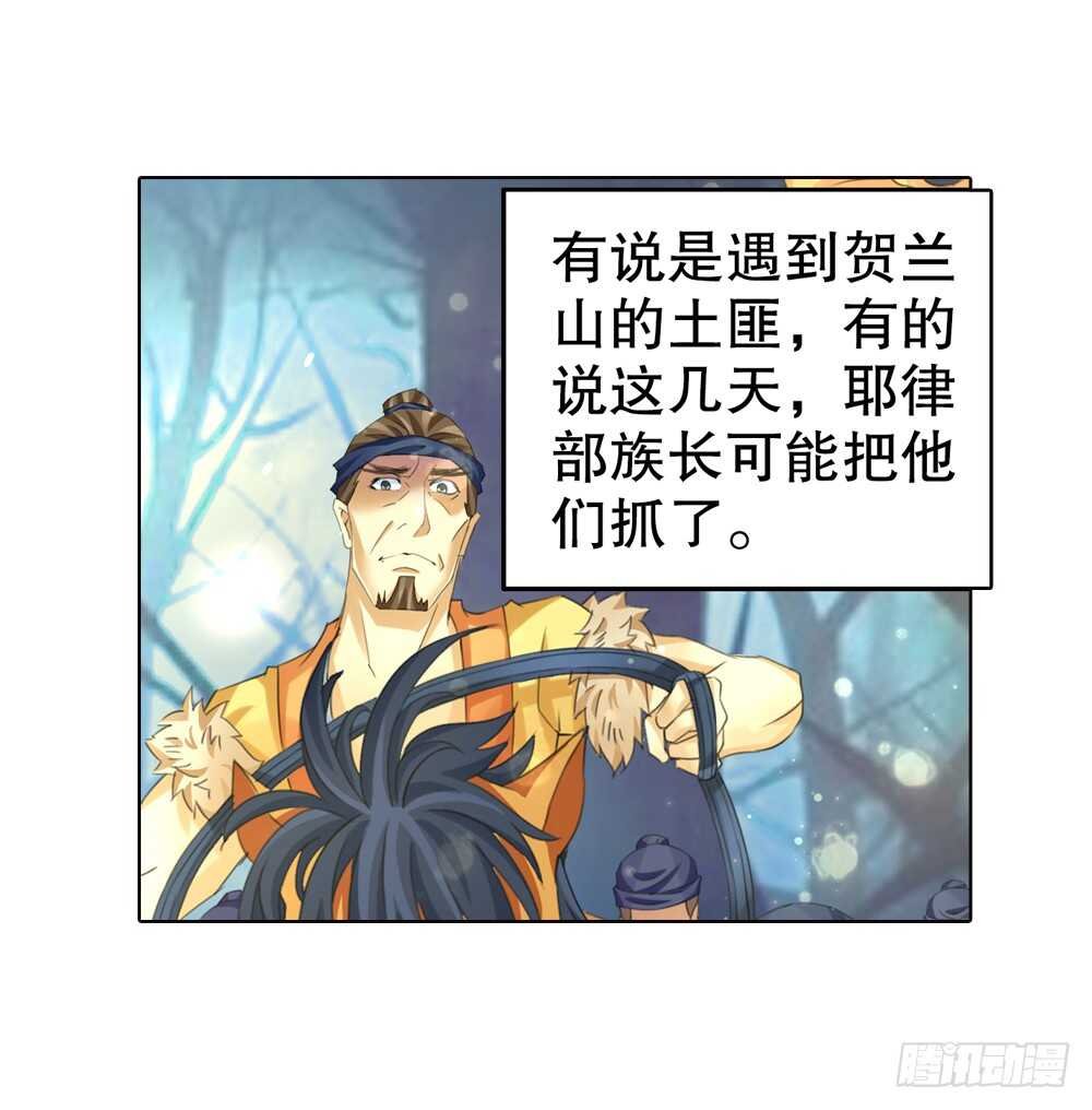 21 生情（下）