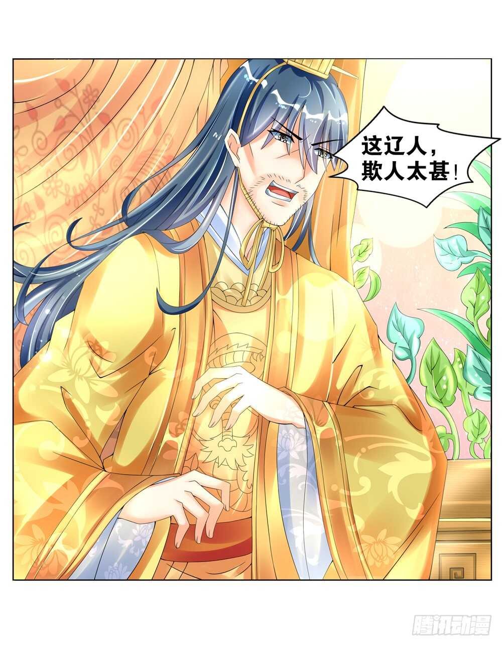 21 生情（下）