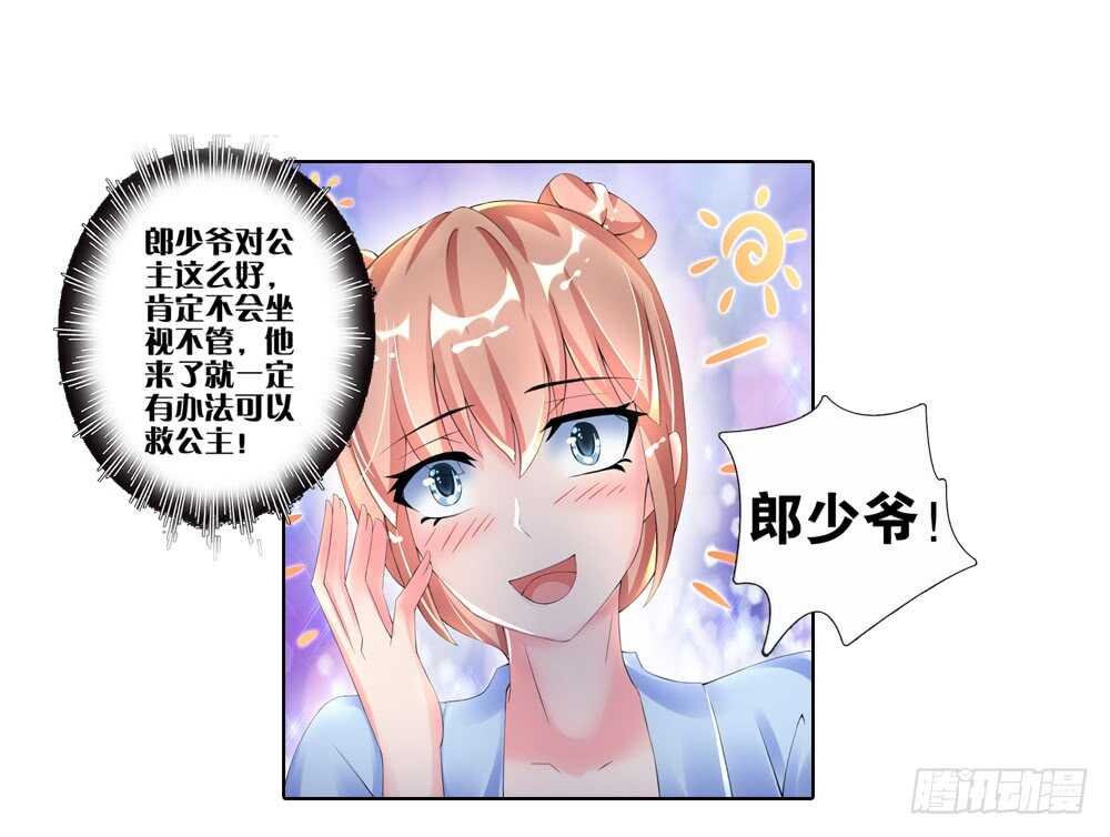 22 阳光（上）