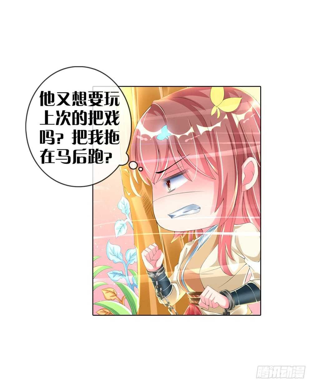 23 阳光（中）