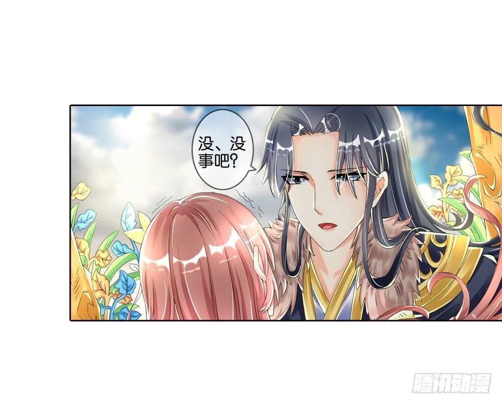 24 阳光（下）