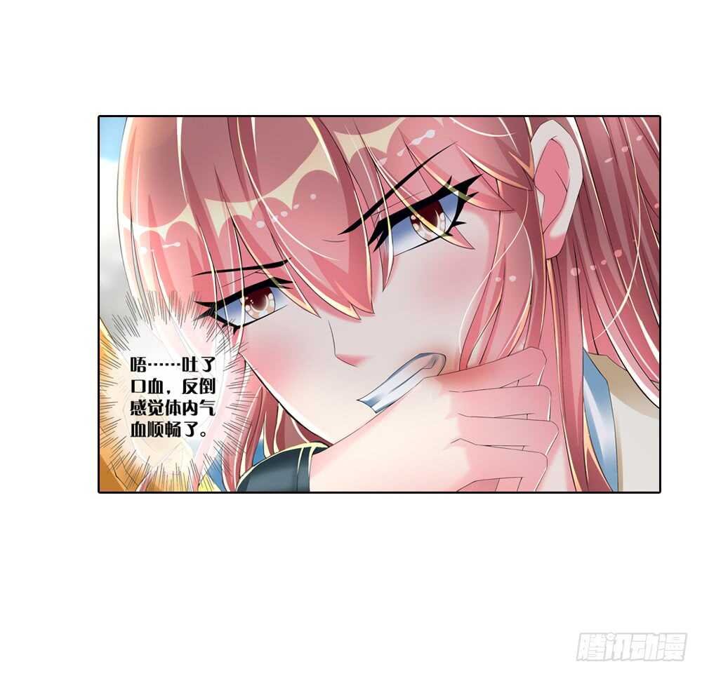 24 阳光（下）