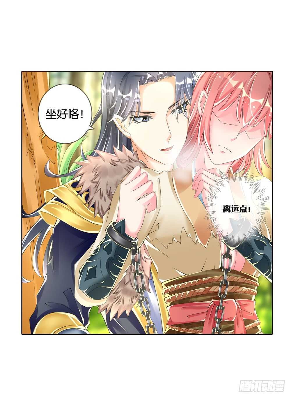 24 阳光（下）
