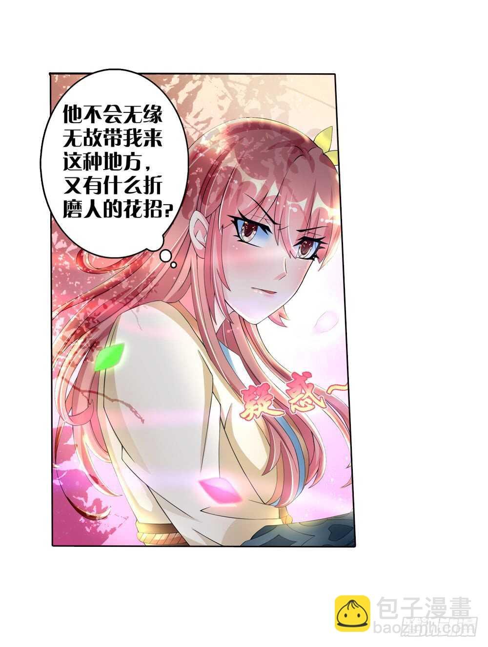25 意外（上）