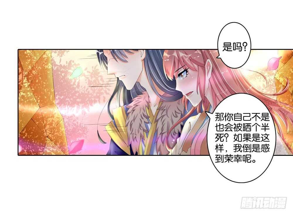25 意外（上）