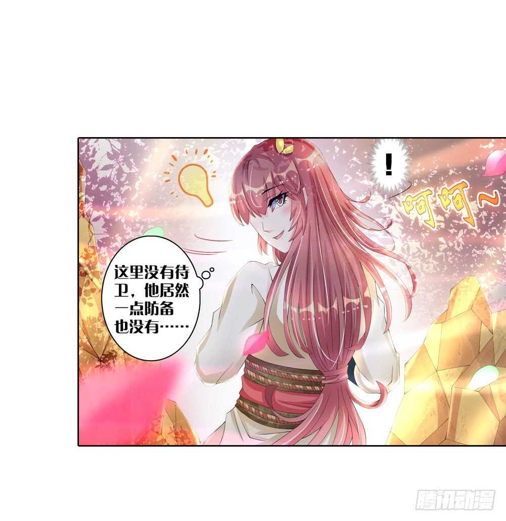 25 意外（上）