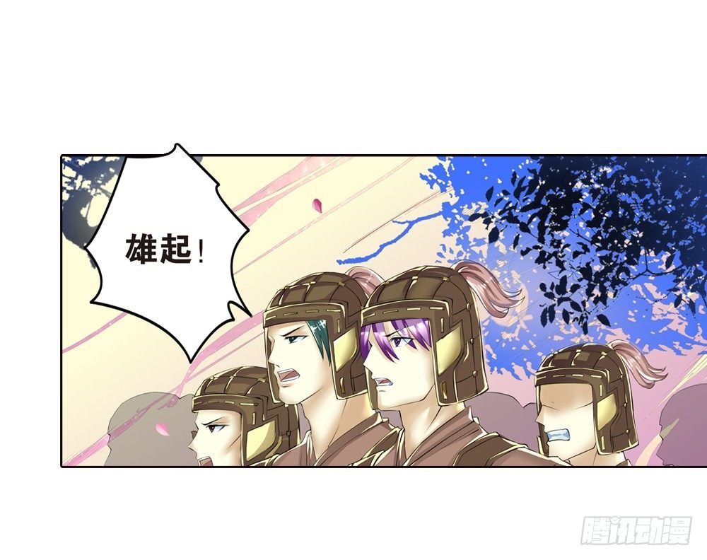 03 誓言（下）