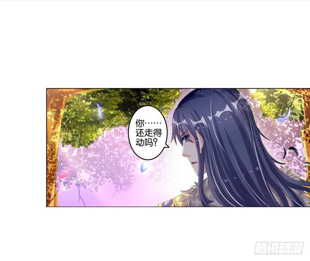 30 饮血（下）