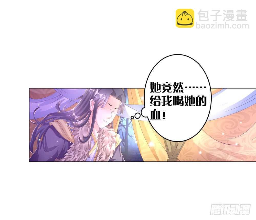 31 病危（上）