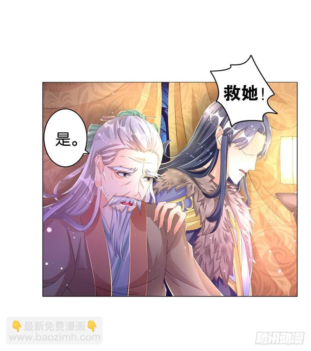 31 病危（上）