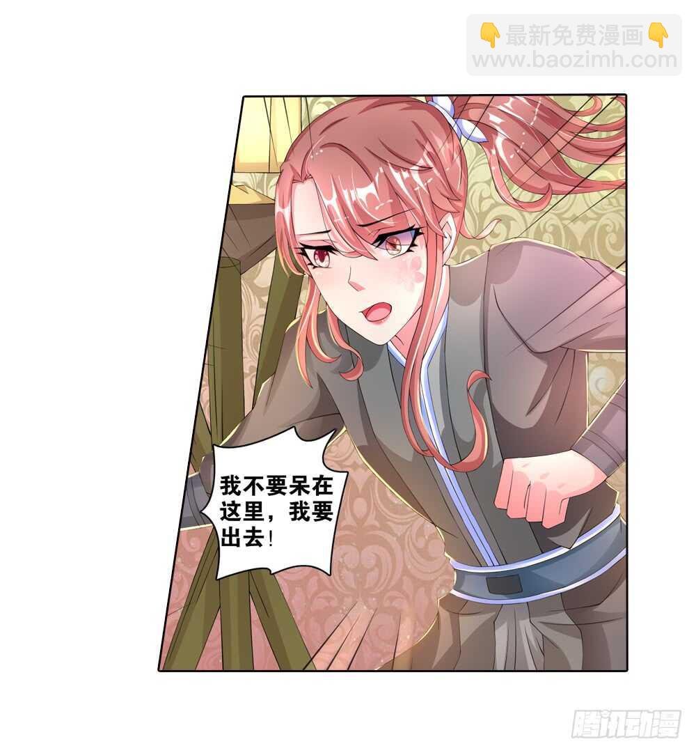 36 旧伤（下）