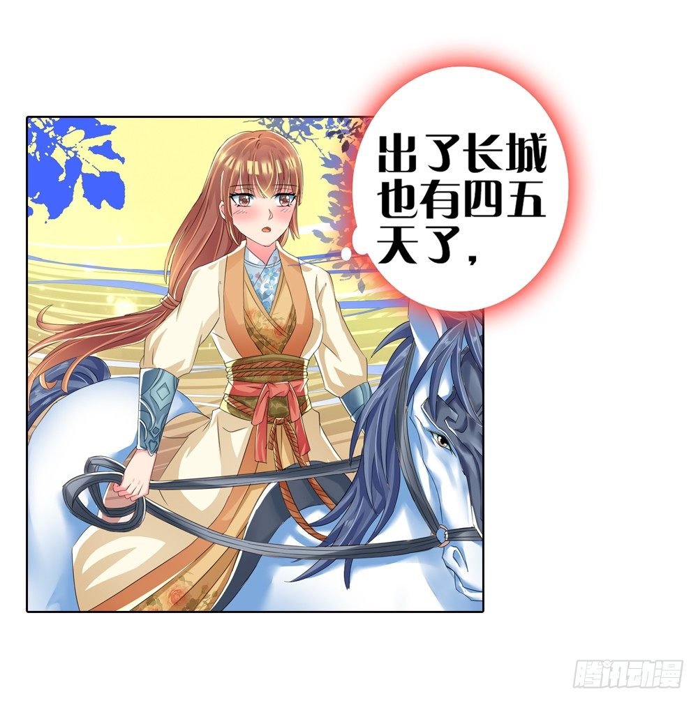 04 匪劫（上）
