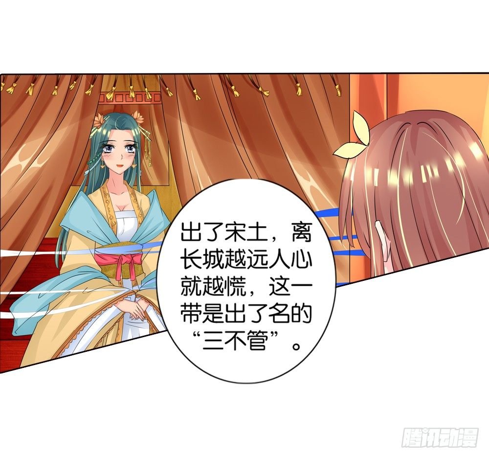 04 匪劫（上）