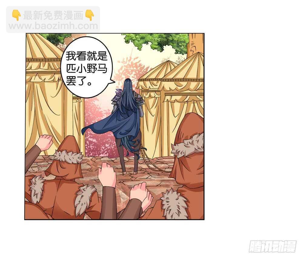 41 开始行动（中）