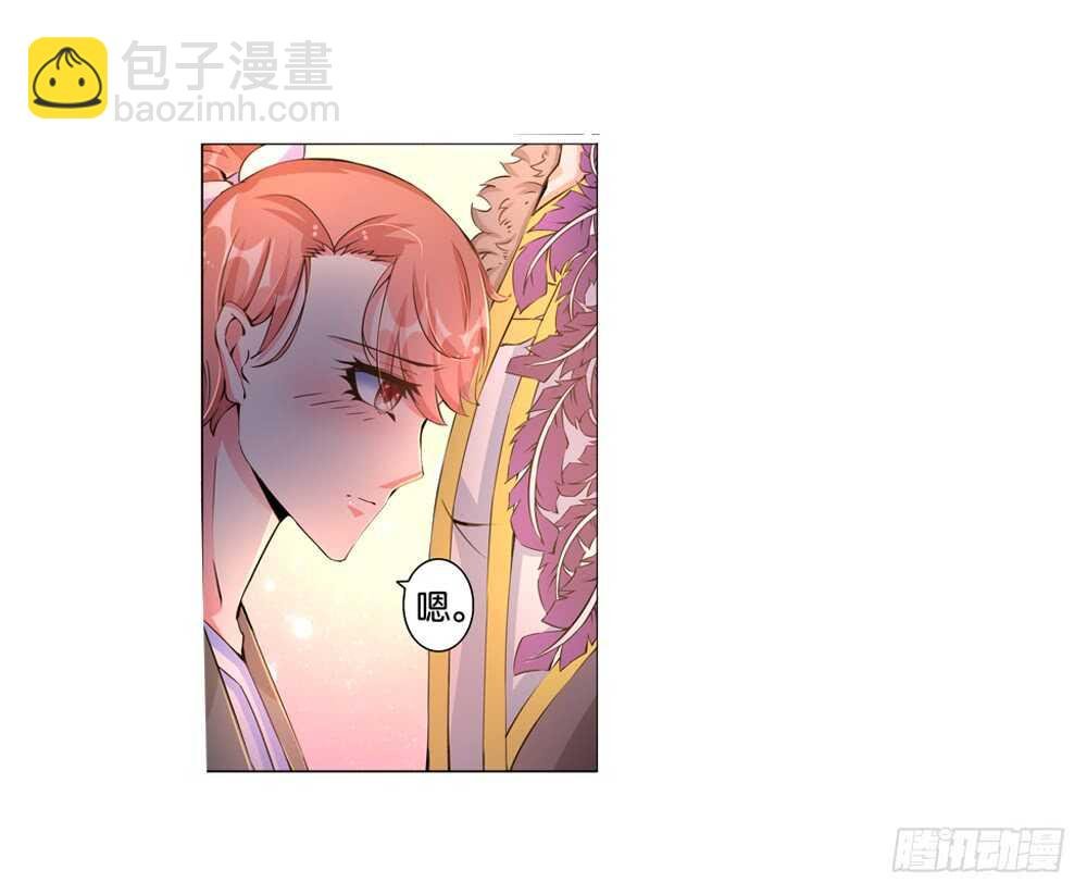46 你是我的！（上）