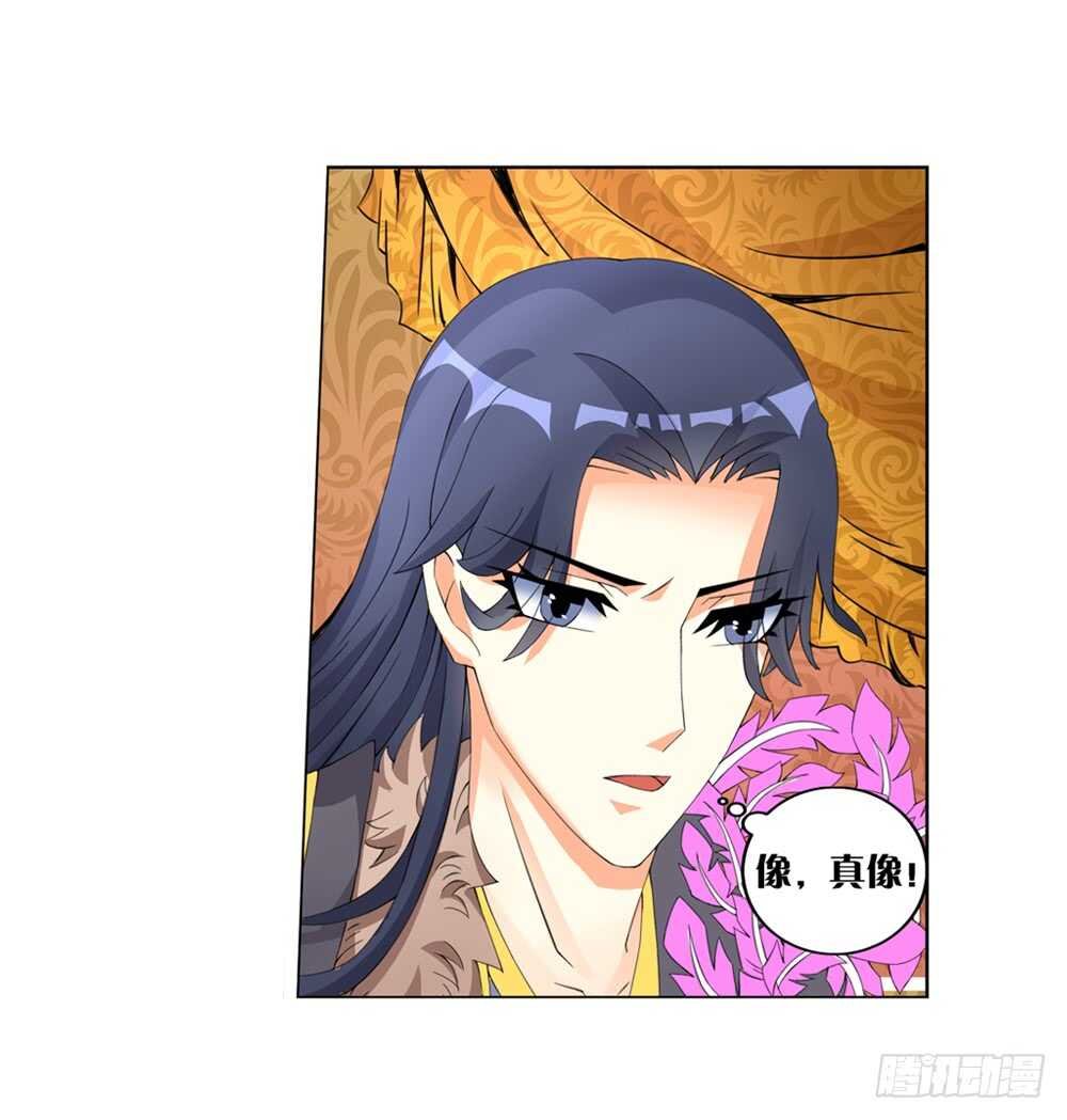 51 起疑（下）