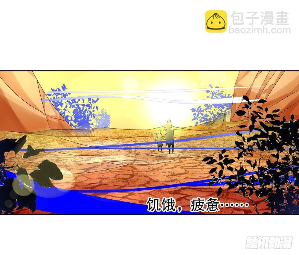 06 匪劫（下）