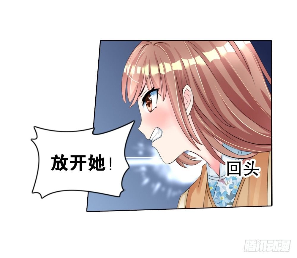 07 真假公主（上）